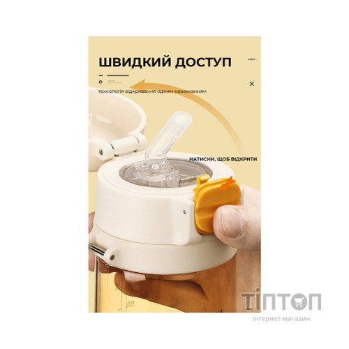 Пляшка для води Casno 690 мл KXN-1219 Помаранчева Гуси з соломинкою (KXN-1219_Orange)