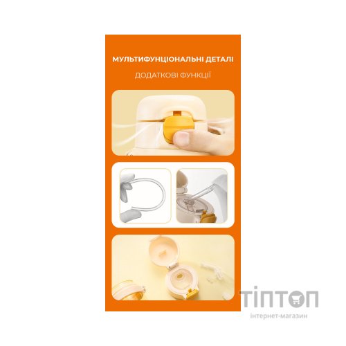 Пляшка для води Casno 690 мл KXN-1219 Помаранчева Гуси з соломинкою (KXN-1219_Orange)