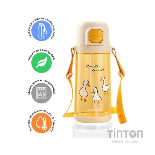 Пляшка для води Casno 690 мл KXN-1219 Помаранчева Гуси з соломинкою (KXN-1219_Orange)