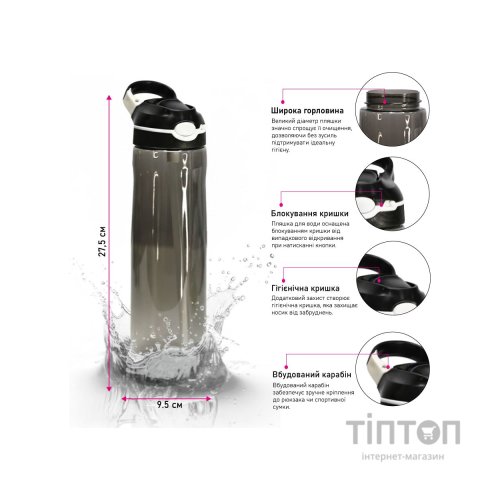 Пляшка для води Line Art Santa Rosa 750 мл чорний (60013718LA-01)