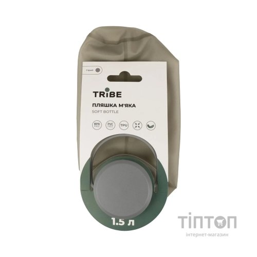 Пляшка для води Tribe Soft Bottle 1,5 л TPU м'яка grey (T-FE-0024-grey)