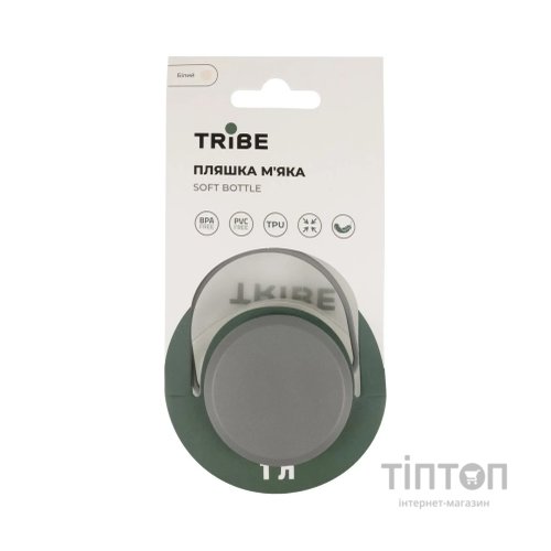 Пляшка для води Tribe Soft Bottle 1 л TPU м'яка crystal-white (T-FE-0023-crystal-white)
