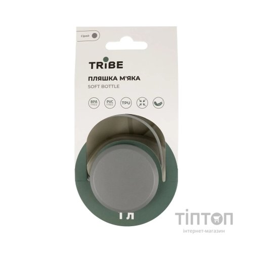 Пляшка для води Tribe Soft Bottle 1 л TPU м'яка grey (T-FE-0023-grey)