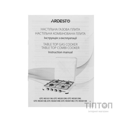 Плита Ardesto CTC-NS5015B, тип газу LPG, 3 алюмін. газ. пальника, 1 електрич. ко (CTC-NS5015B)
