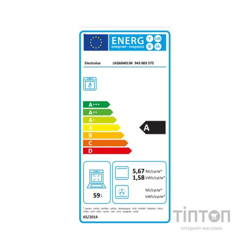 Плита Electrolux LKG604013K