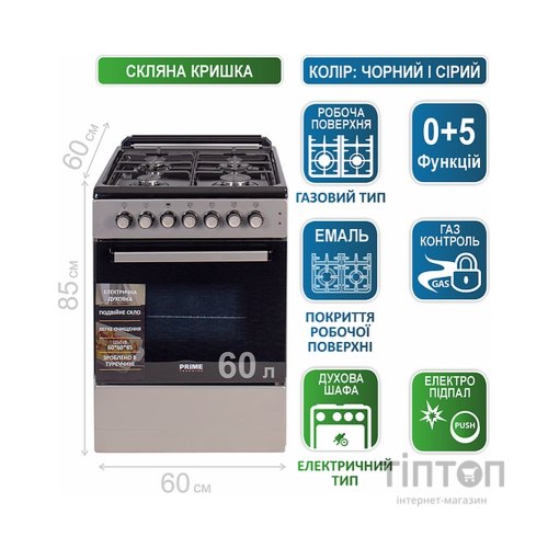 Плита PRIME Technics PSE 641211 GB