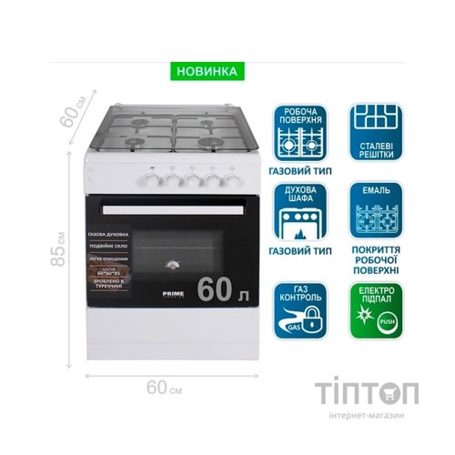 Плита PRIME Technics PSG 64017 W