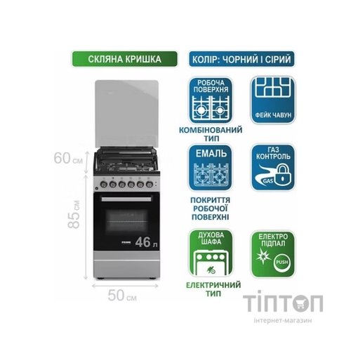 Плита PRIME Technics PSGE 50223 B
