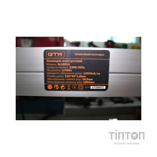 Плиткоріз GTM 1800 мм 230В, автоподача (AL1801A)