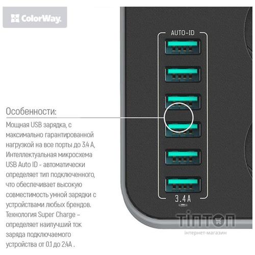 СolorWay CW-CHE36B 1.8м. White