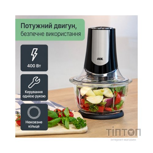 Подрібнювач АDЕ KA2110