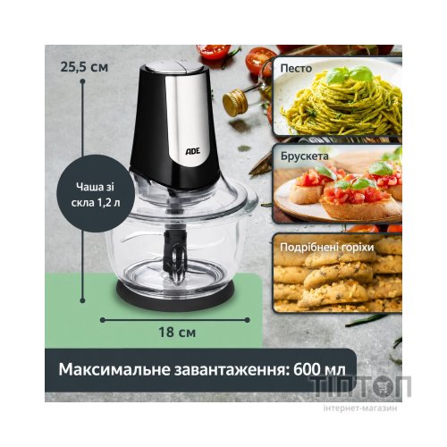 Подрібнювач АDЕ KA2110