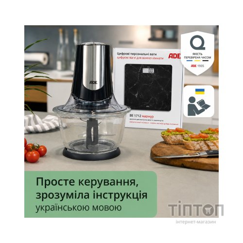 Подрібнювач АDЕ KA2110