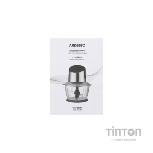 Подрібнювач Ardesto CHK-4001BR
