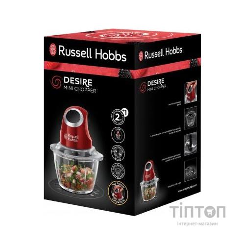 Подрібнювач Russell Hobbs Desire (24660-56)