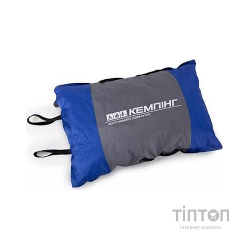 Подушка КЕМПІНГ M2-1 (4820152610034) надувна