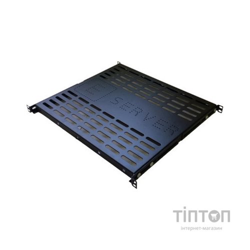 Полка 19" Eserver 1U глибина 450 мм. (PS-1U-450-B)
