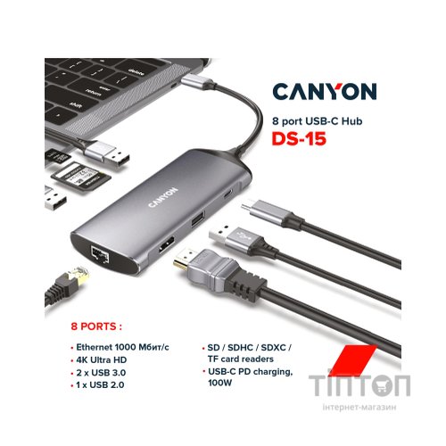 Порт-реплікатор Canyon 8-in-1 USB-C (CNS-TDS15)