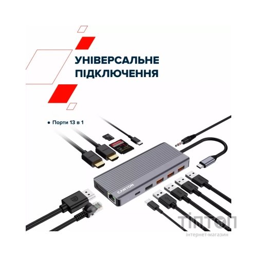Порт-реплікатор Canyon Docking Station DS-16 13 in 1 4k USB-C hub (CNS-TDS16)