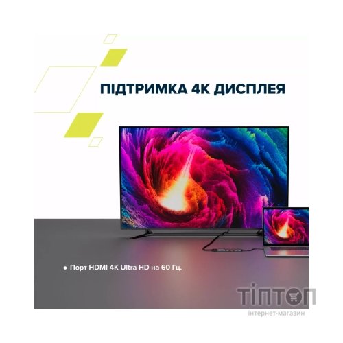 Порт-реплікатор Canyon Docking Station DS-17 6 in 1 4k USB-C hub (CNS-TDS17)