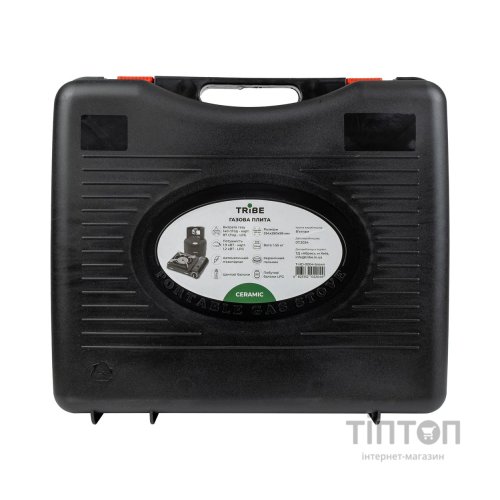 Портативна газова плитка Tribe Ceramic Brown (T-HD-0004-brown)