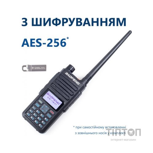 Портативна рація Baofeng DR-1801UV із AES+ флеш пам'ять 64 ГБ