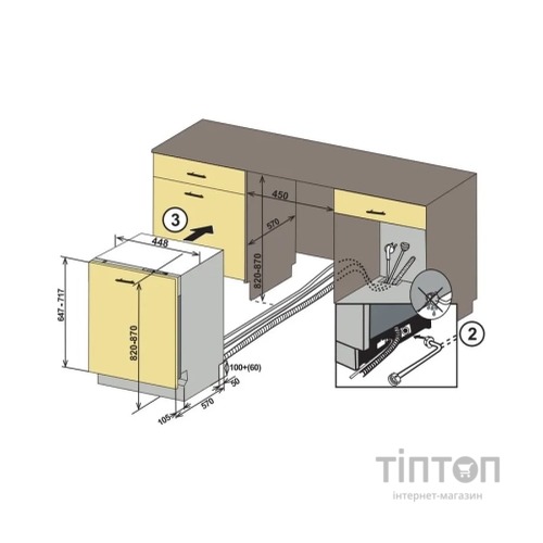 Посудомийна машина Ardesto DWMB-V459SMH3