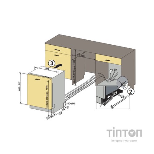 Посудомийна машина Ardesto DWMB-V609SMH3