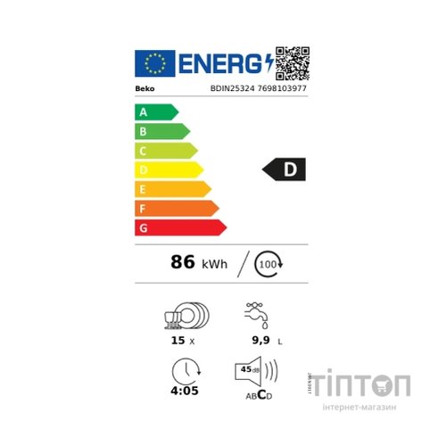 Посудомийна машина Beko BDIN25324