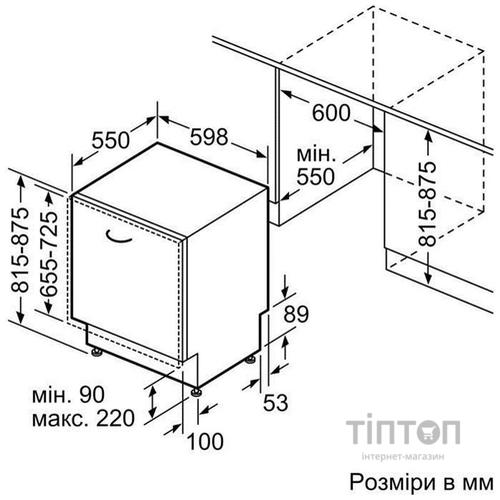 Посудомийна машина Bosch SMV2IVX00K