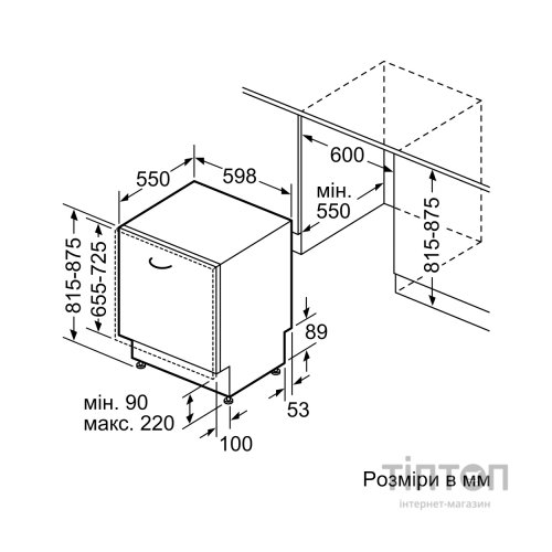 Посудомийна машина Bosch SMV8ZCX07E
