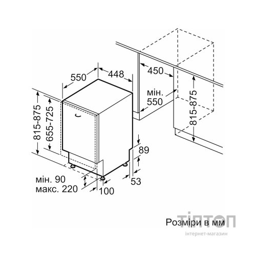 Посудомийна машина Bosch SPV4HMX65K