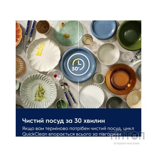 Посудомийна машина Electrolux E52SE100SW