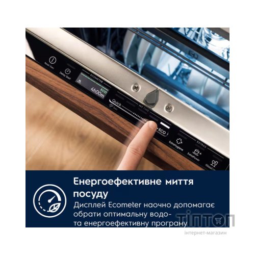 Посудомийна машина Electrolux E62LD200S