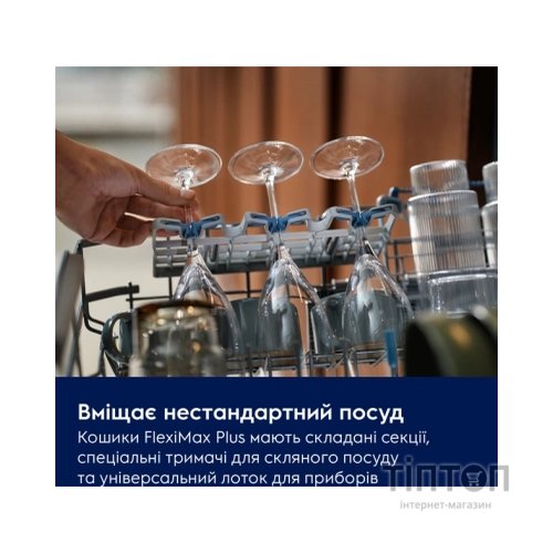 Посудомийна машина Electrolux E82LA220T