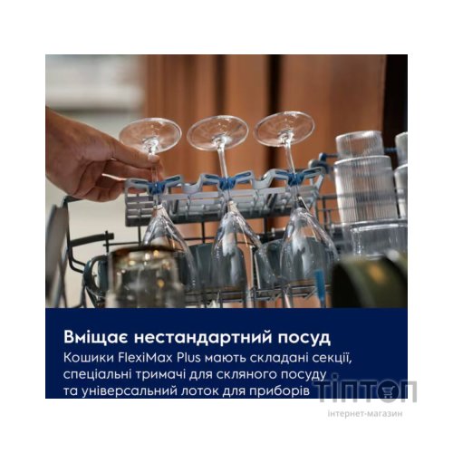 Посудомийна машина Electrolux E82LX520T