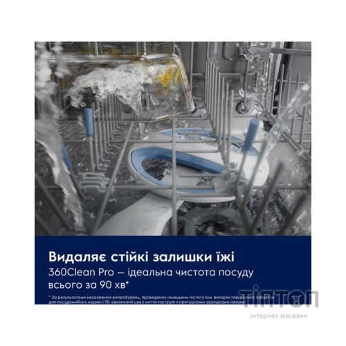 Посудомийна машина Electrolux E82LX520T