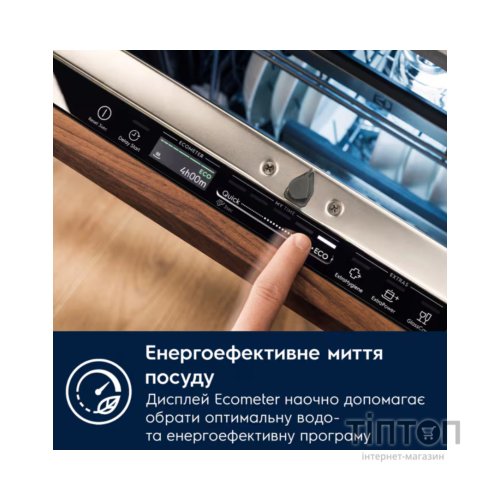 Посудомийна машина Electrolux EEC67310L