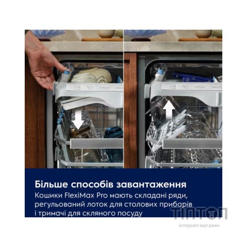 Посудомийна машина Electrolux KL97X500P