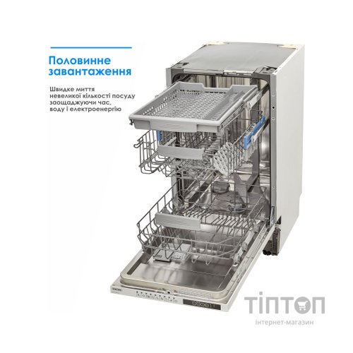 Посудомийна машина Eleyus DWB 45039 LDI