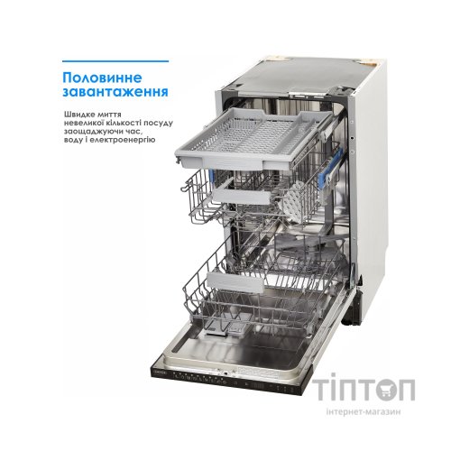 Посудомийна машина Eleyus DWS 45039 LDI
