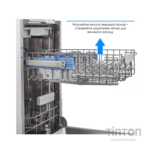 Посудомийна машина Eleyus DWS 45039 LDI