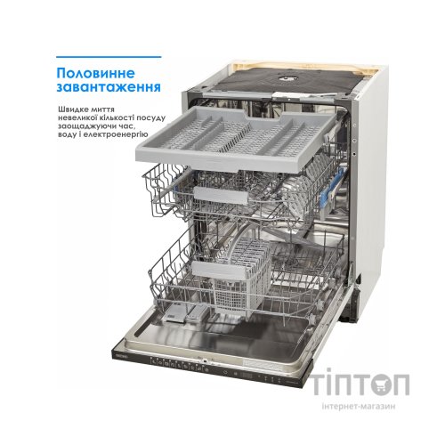 Посудомийна машина Eleyus DWS 60039 LDI