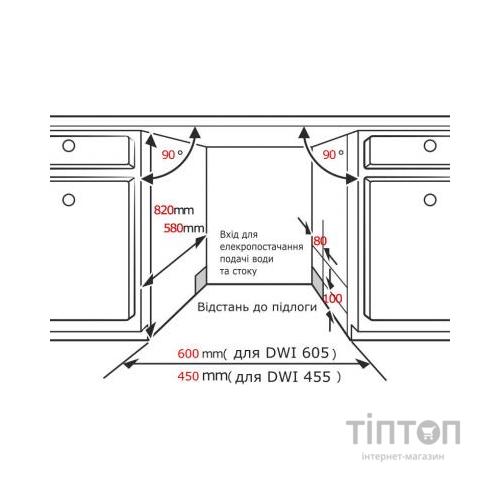 Посудомийна машина Interline DWI 605 L (DWI605L)