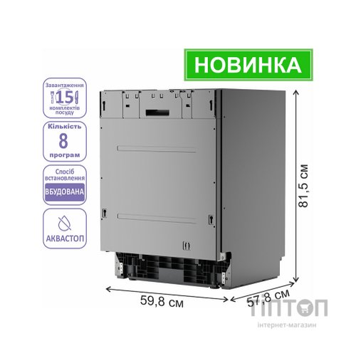 Посудомийна машина PRIME Technics PDW 60153 BI
