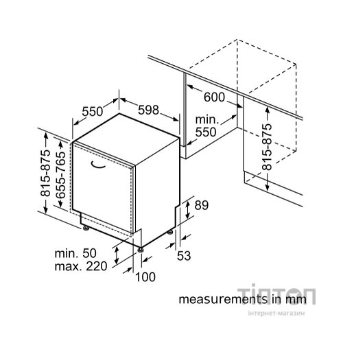 Посудомийна машина Siemens SN75EX11CE