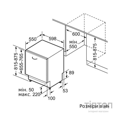 Посудомийна машина Siemens SN75EX23CE