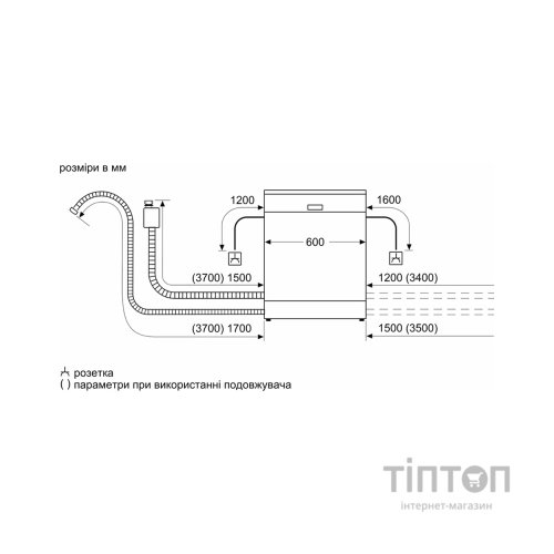 Посудомийна машина Siemens SN75EX23CE