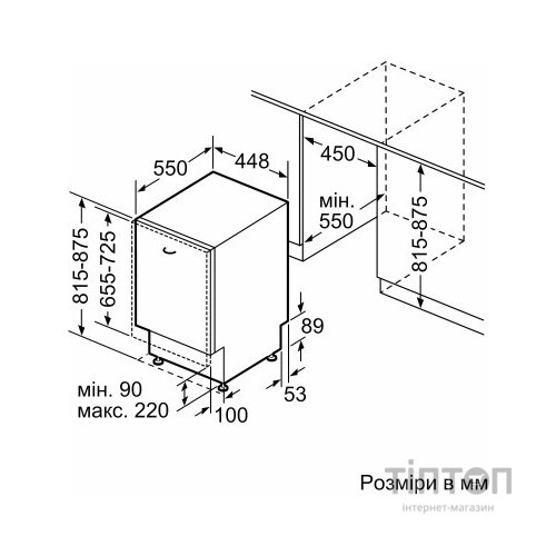 Посудомийна машина Siemens SR63HX66MK