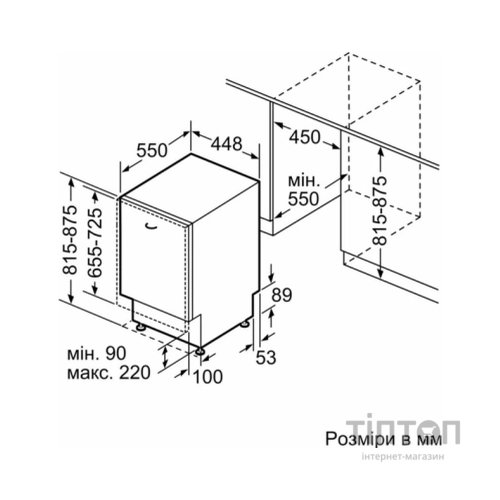 Посудомийна машина Siemens SR65EX02MK